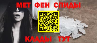 первитин Ливны